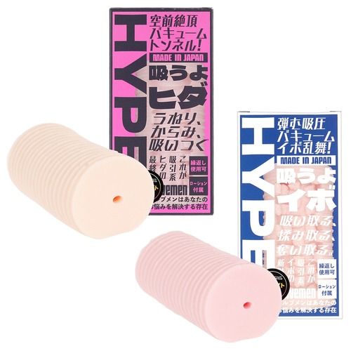 빨아들이는 주름 하이퍼