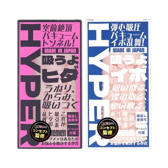 빨아들이는 주름 하이퍼