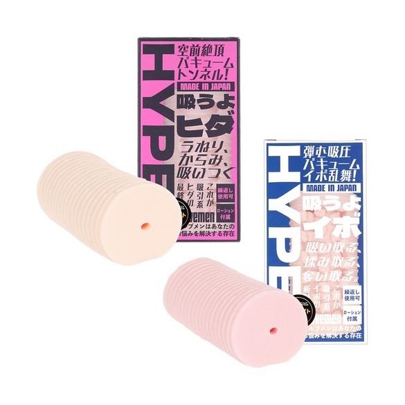 빨아들이는 주름 하이퍼