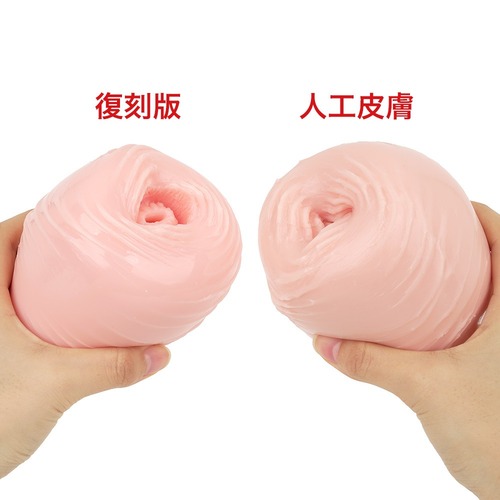 재발매 푸니버진 익사이트