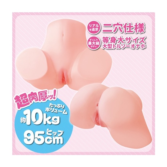 커다란 엉덩이의 누나와 H를 좋아하시나요? 소프트