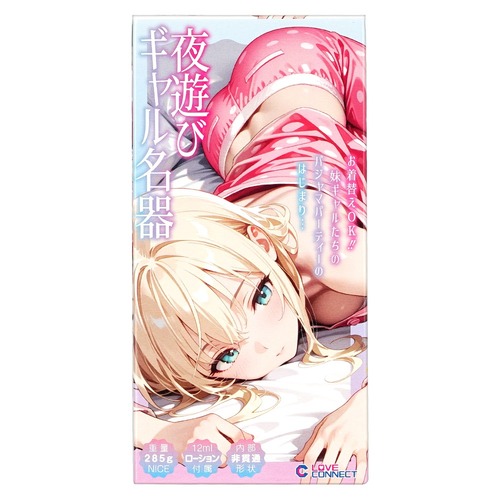 요아소비 갸루 명기