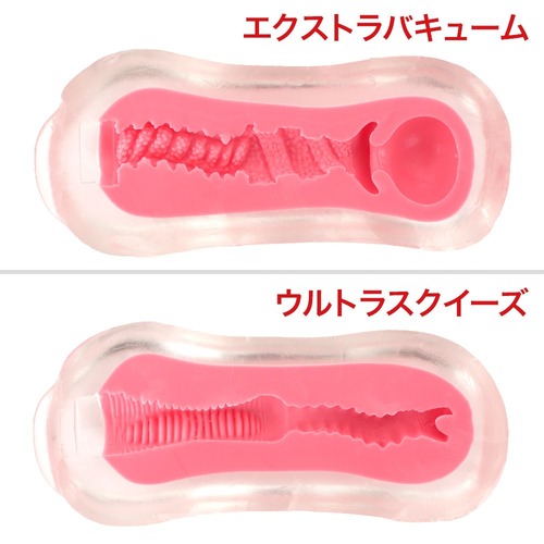 레벨 99 한계돌파 울트라 스퀴즈