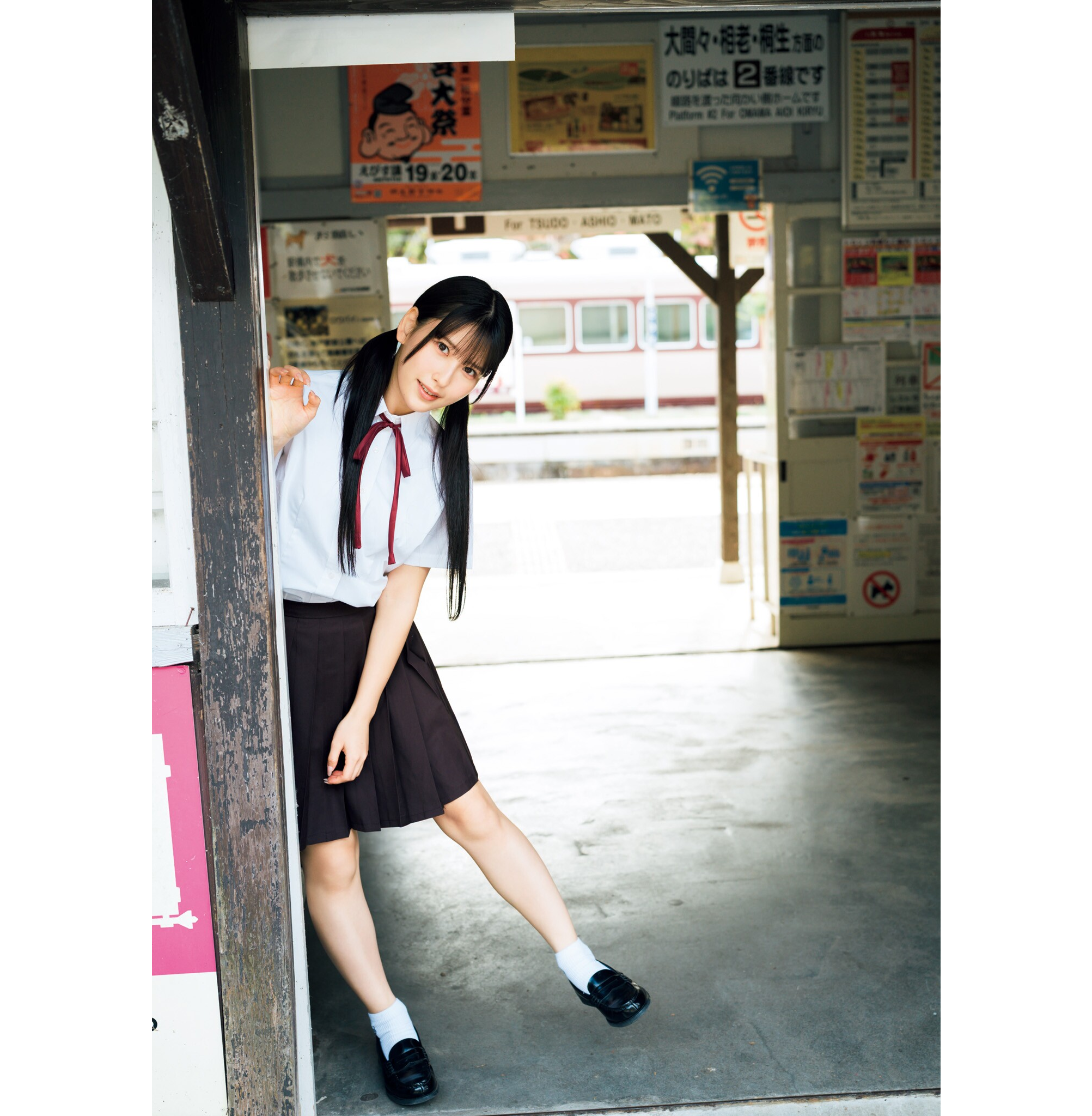 모리시마 안리 첫 번째 사진집 안츄(Anchu)