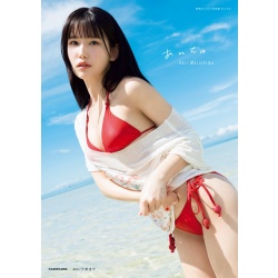 모리시마 안리 첫 번째 사진집 안츄(Anchu)