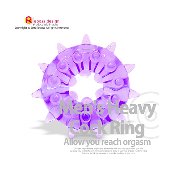 헤비콕 링 퍼플