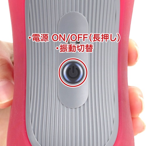 전동 시코시코 중독 (일본정품)