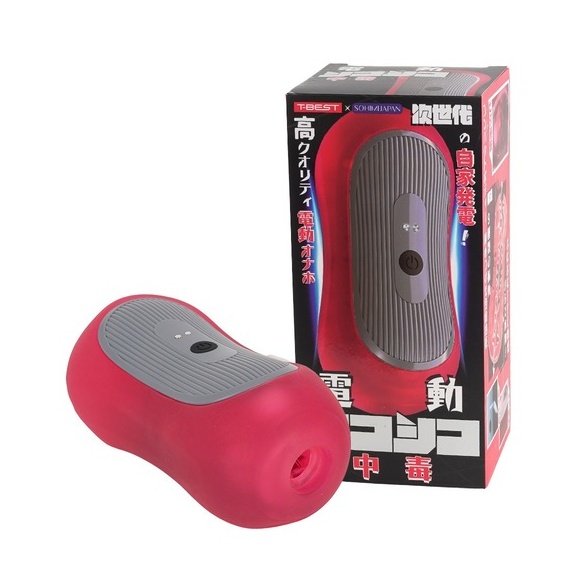 전동 시코시코 중독 (일본정품)