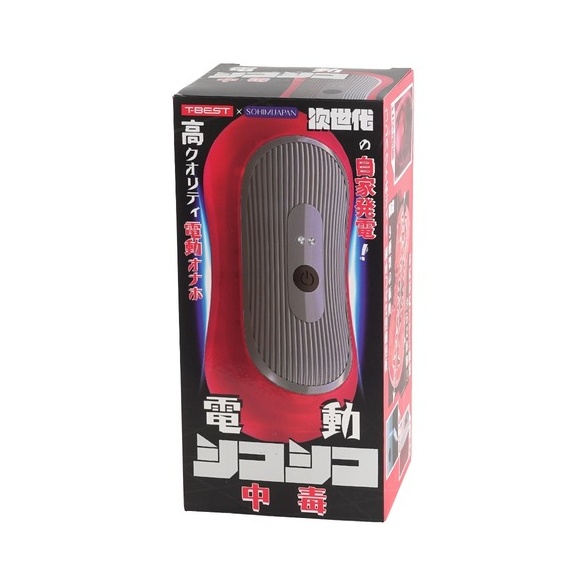 전동 시코시코 중독 (일본정품)