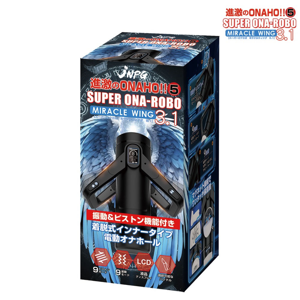 진격의 오나홀 5 슈퍼 오나 로봇 미라클 윙 3.1 (일본정품)