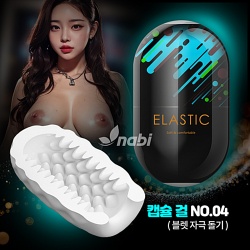 [NABI] 캡슐 걸 NO.04 (블렛 자극돌기)