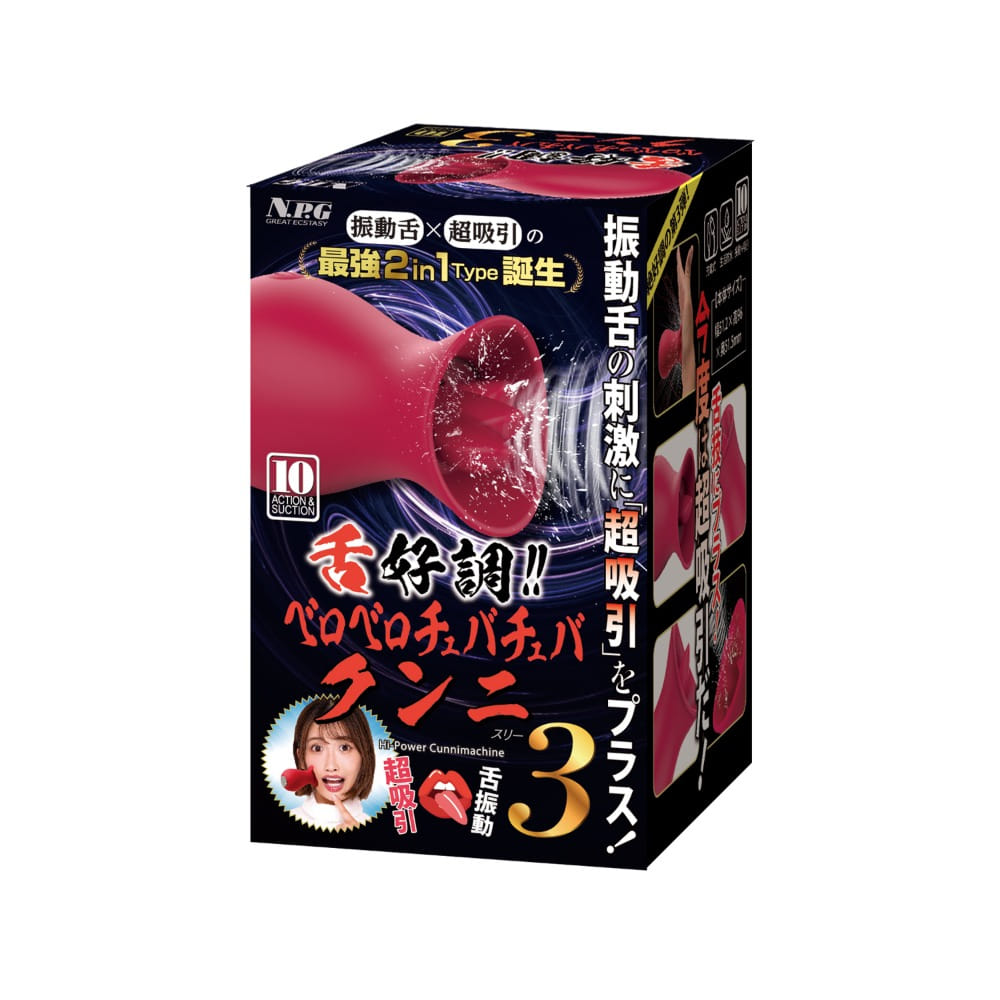 혀놀림 페로페로 츄파츄파 쿤니 3 (일본정품)