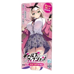 걸즈 픽션 아마토미 히마리의 향기