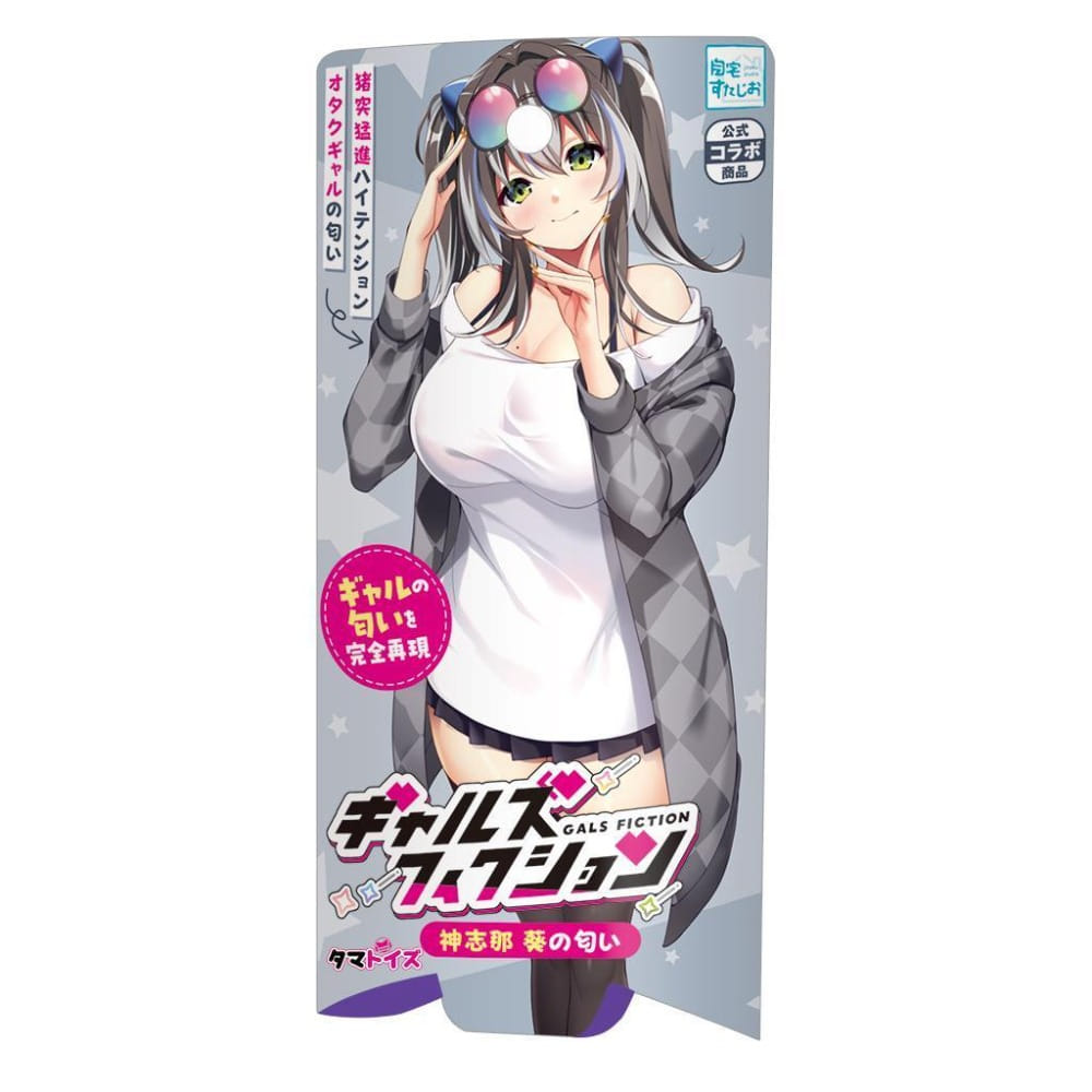 걸즈 픽션 코지나 아오이의 향기