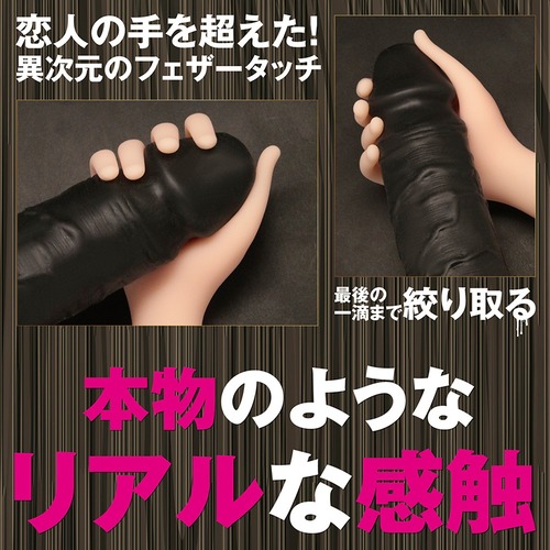 골드 핑거 (일본정품)