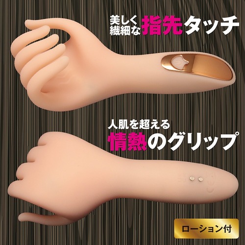 골드 핑거 (일본정품)