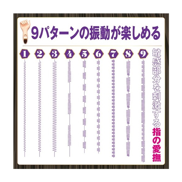 골드 핑거 (일본정품)