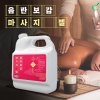 음란보감 오리지널 마사지 젤 5kg / 유통기한 26-12-20일