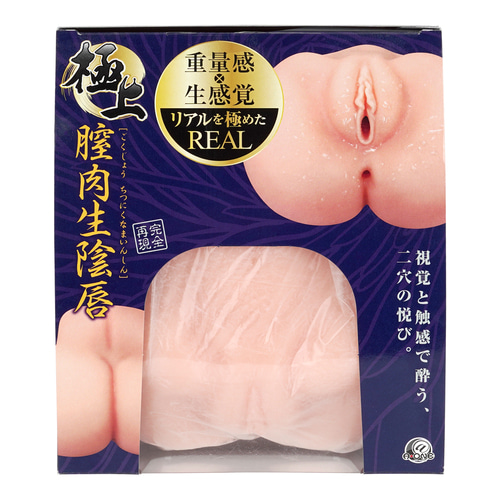 극상 질육 생음순