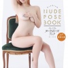 프리미엄 누드 포즈북 키요미야 토아
