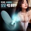 [NABI] 모모 석킹 바이브 (그린) (10단 흡입진동)