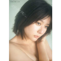 시미즈 마리아 1st 사진집 내일도 곁에