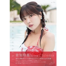 쿠라치 레오 1st 사진집 타이틀 미정