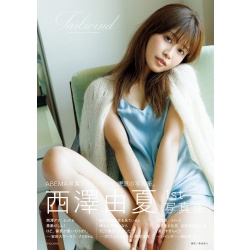 니시자와 유카 1st 사진집 Tailwind