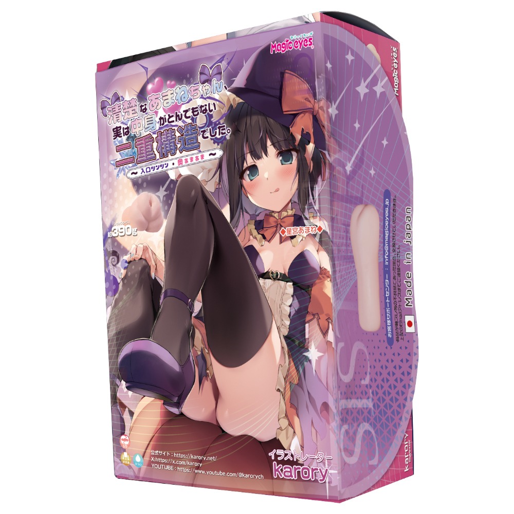 청초한 아마네짱