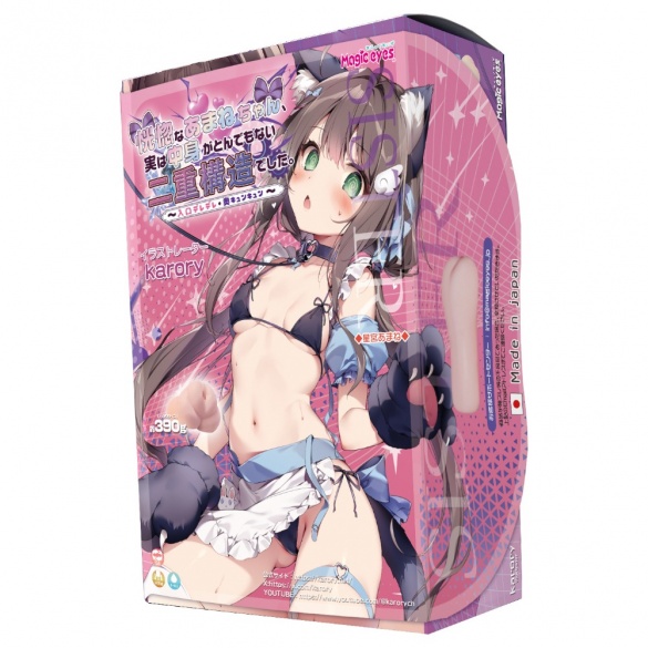 황홀한 아마네짱