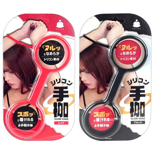 실리콘 수갑 레드 (일본정품)