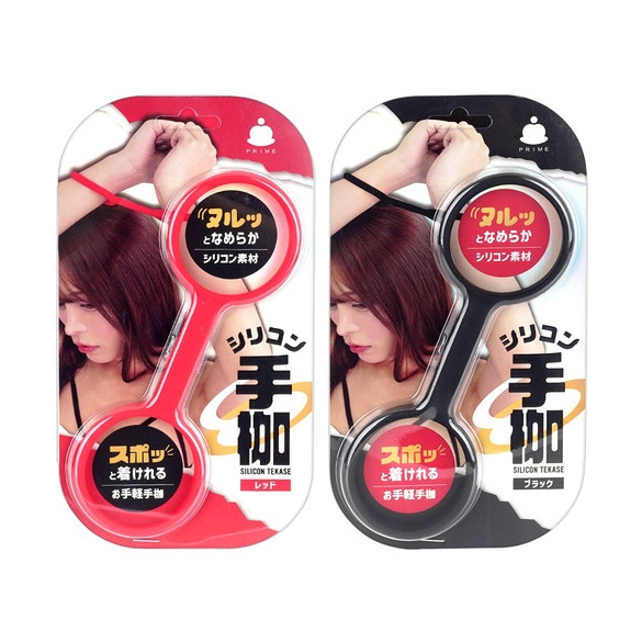 실리콘 수갑 레드 (일본정품)