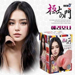 [REBO]극상의문 에리모나