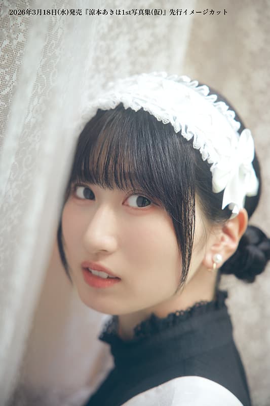 스즈모토 아키호 1st 사진집 타이틀 미정