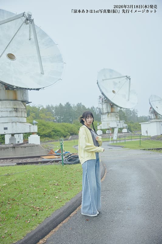 스즈모토 아키호 1st 사진집 타이틀 미정