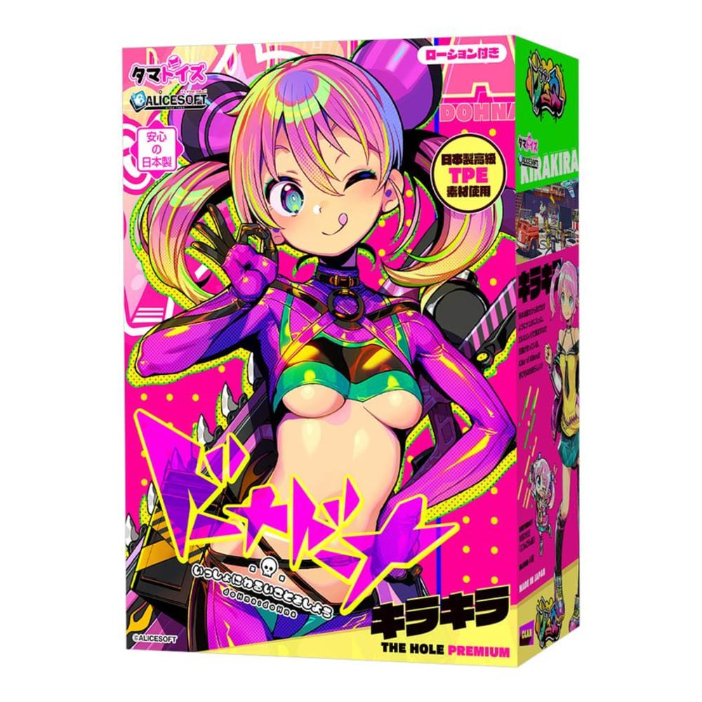 도나도나 같이 나쁜짓을 하자 키라키라 더 홀 프리미엄