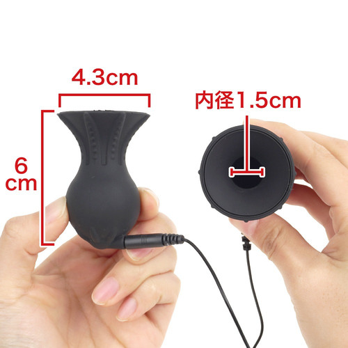 찌릿찌릿 니플 흡입기 (일본정품)