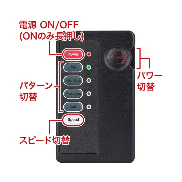 찌릿찌릿 니플 흡입기 (일본정품)