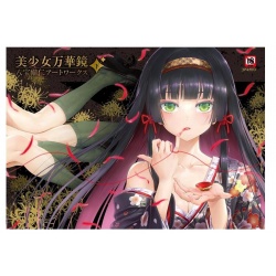 미소녀 만화경 핫포비 진 아트웍스 (하)