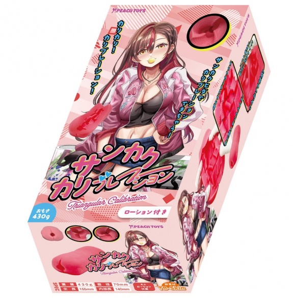 삼각 귀두 브레이션