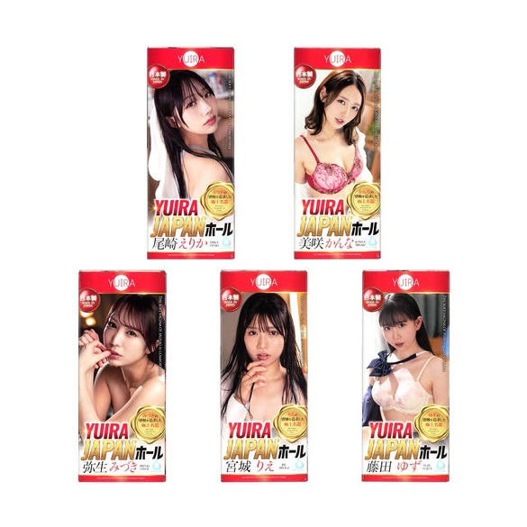 유이라 재팬 홀 후지타 유즈