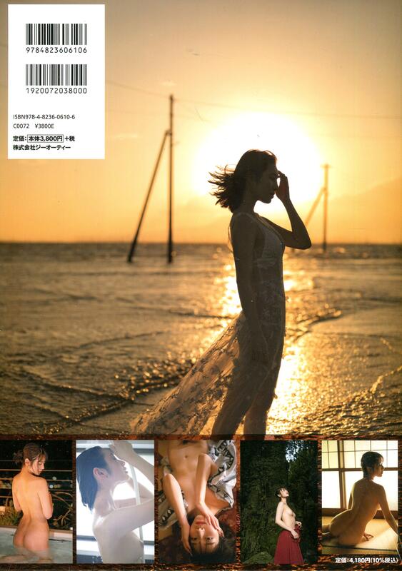 [희귀화보] 카와키타 사이카 3rd 사진집 - 스위트 페인 sweet pain
