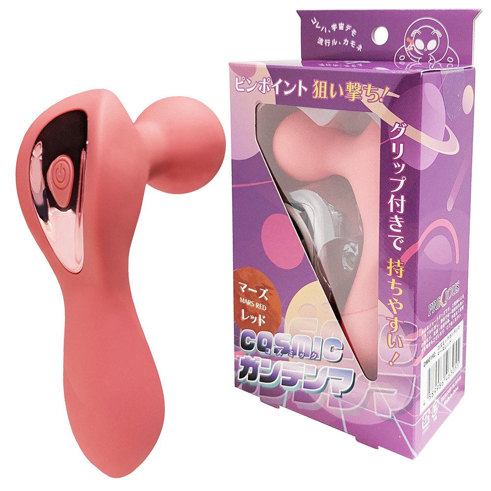 코스믹 간덴마 마스 레드 (일본정품)