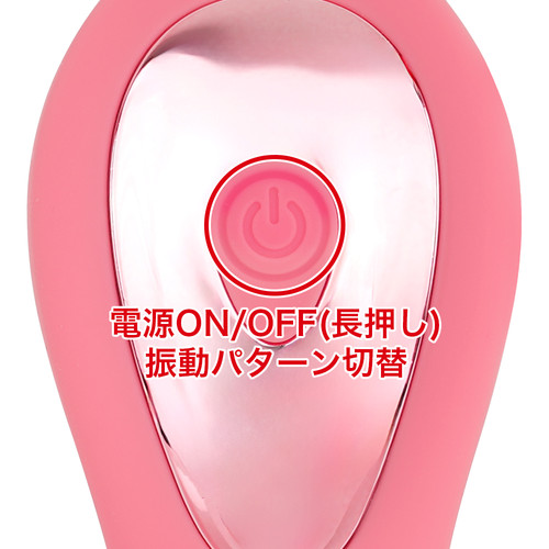 코스믹 간덴마 마스 레드 (일본정품)