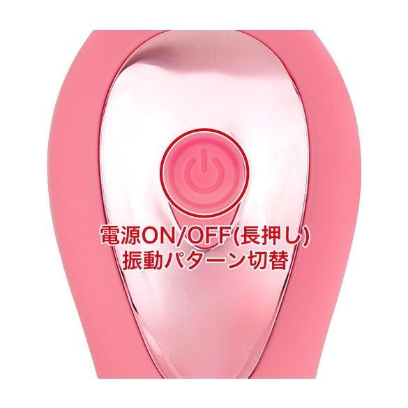 코스믹 간덴마 마스 레드 (일본정품)