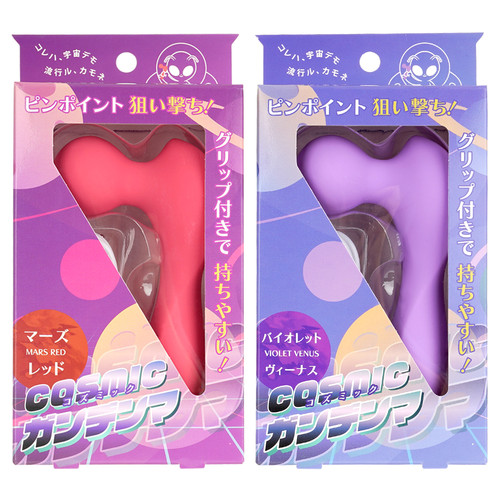 코스믹 간덴마 바이올렛 비너스 (일본정품)