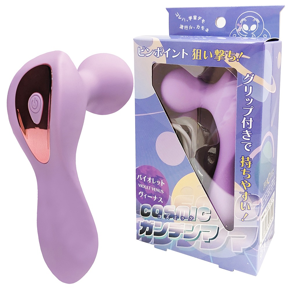 코스믹 간덴마 바이올렛 비너스 (일본정품)