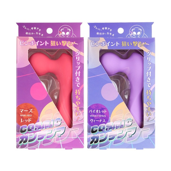 코스믹 간덴마 바이올렛 비너스 (일본정품)