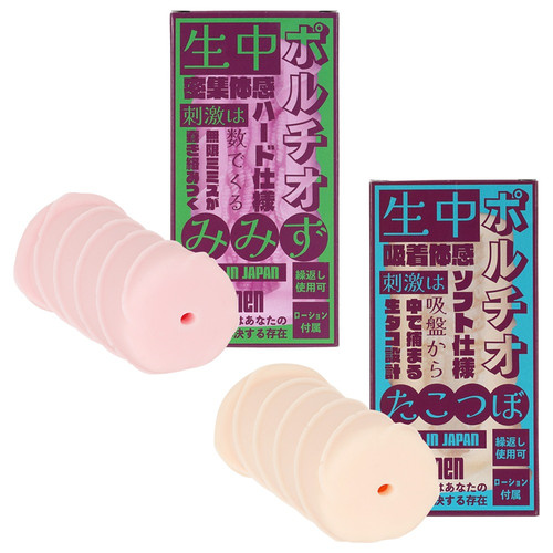 생중 포르치오 지렁이