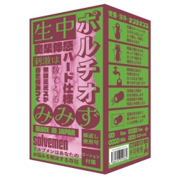 생중 포르치오 지렁이